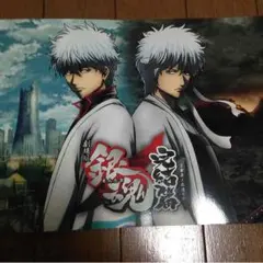 劇場版銀魂完結編パンフレット