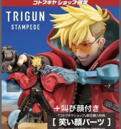 トライガン TRIGUN 缶バッジ グリッター ヴァッシュSD 30点 トライガン TRIGUN 缶バッジ グリッター ヴァッシュSD 30点 - メルカリ
