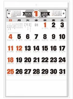 【新品】八切文字月表 2026壁掛けカレンダーのサムネイル
