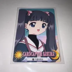 2026年最新】カードキャプターさくら カードダスの人気アイテム - メルカリ