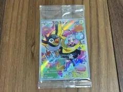 ナンジャモのカイデン PROMO SV-Pプロモカード 232/SV-P