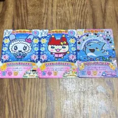 たまごっち にゅー！ ごっちカード まとめ売り