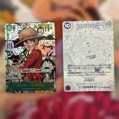 PSA10 モンキー・D・ルフィSEC SP OP05-119 銀ニカ　3周年 PSA10] Monkey D. Luffy (Parallel) (Super Parallel) P-SEC OP05-119