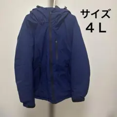 ダウン　メンズ　ブルー　マウンテンパーカー　大きめ　4L