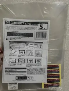 Item thumbnail for item 22d01a03-c349-47c7-8d12-61fa600b12ca