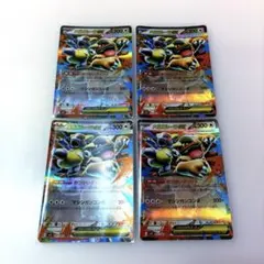 ポケモンカード メガシンフォニア メガガルーラex RR 4枚セット