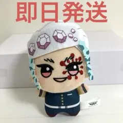 宇髄天元 鬼滅の刃 ちびぐるみ vol.3 1123