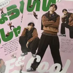 FINEBOYS 作間龍斗 切り抜き - メルカリ