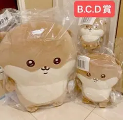 2025年最新】ナガノカワウソB賞の人気アイテム - メルカリ