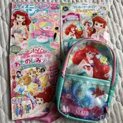 アリエル ディズニー プリンセス 知育 アレンジ セット 付録つき リュック 本