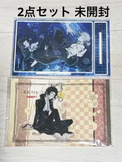 中島敦 芥川龍之介 アクリルスタンド 文豪ストレイドッグス ポートレート