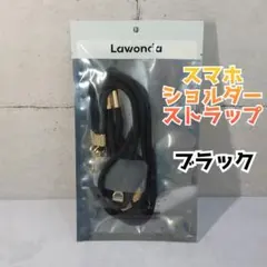 Lawonda スマホ ストラップ ネックストラップ ブラック&透明パッチ各1枚