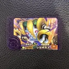 【レジギガス】ポケモンフレンダ ベストタッグ4弾