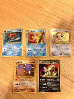 な*ん様 ポケモンカード　旧裏　まとめ売り（5枚）