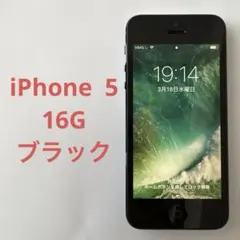 iPhone5 ブラック　16G