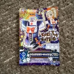アイカツ 藤堂ユリカ ナイトメアカプリコーン アクリルスタンド - メルカリ