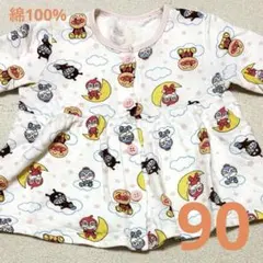 アンパンマン パジャマ 腹巻付き 綿100% 上下セット
