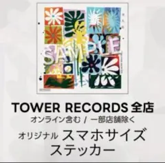 わたあめ11様 リクエスト 2点 まとめ商品