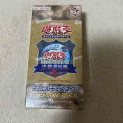 決闘者伝説 QUARTER CENTURY EDITION102種コンプセット - メルカリ