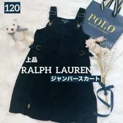 【美品】RALPH LAUREN ラルフローレン　コーデュロイジャンパースカート
