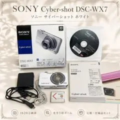 2026年最新】sony cyber shot dsc-wx7 中古の人気アイテム - メルカリ