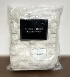 Attenir x ROPÉ 極上もこもこブランケット