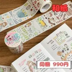 全11色セット】Molinta モリンタ 海外マステ ループ売り - メルカリ