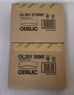 オーデリック OL251359R OL291273WR 未使用品 2個セット