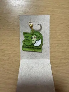 【即日発送】ポケチャーム 30周年ロゴマスコット チコリータ