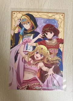 推しの子　アクア　ルビー　有馬かな　ポストカード　集合　ドンキホーテ　購入特典