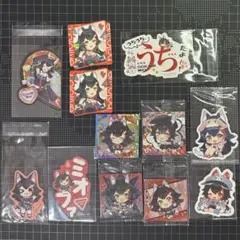 【バラ売り不可】大神ミオ　シール　ステッカー　まとめ売り　ホロライブ