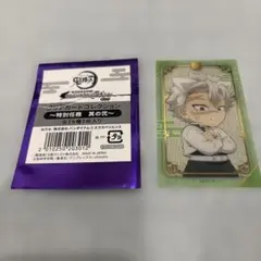 鬼滅の刃 ナンジャタウン クリアカード クリカ レア 箔押し 不死川実弥