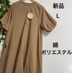 値下げ済み【新品】Choette バルーンスリーブ　ロングワンピース　L