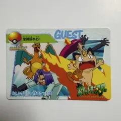 ポケモンカードダスアニメコレクション　リザードンPSA7 ポケモン カードダス263リザードン対ニョロボン アニメコレクション