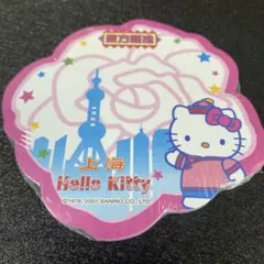 【激レア】 希少 ご当地 Sanrio サンリオ キティ