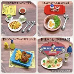 ディズニー プリティ・カフェ 8種　リーメント 2025年最新】ディズニー リーメント cafeの人気アイテム - メルカリ