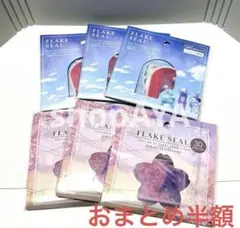 フレークシール　春　夏　マスキング素材　大量