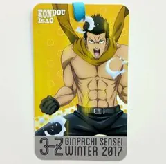 銀魂 3年Z組銀八先生 ジャンプフェスタ おみくじカード 近藤