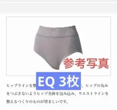 ダイアナ　ショーツ　EQのサムネイル