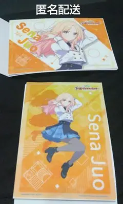 うと様 リクエスト 3点 まとめ商品