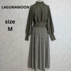 ラグナムーン ニット ロングワンピース 長袖 グリーン M