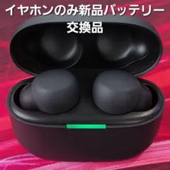 電池交換品】SONY LinkBuds S WF-LS900N アースブルー - メルカリ