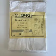 和服　下着セット