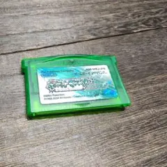 ポケットモンスター エメラルド ゲームボーイアドバンス