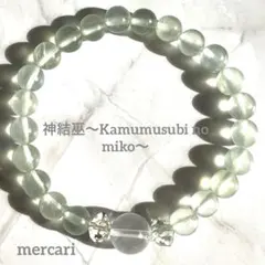 最終SALE【大天使ラファエルの癒しの波動✨】ピンクレムリアン|天使のヒーリング