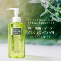 DHC 薬用ディープクレンジングオイル リニューブライト200ml コスメ