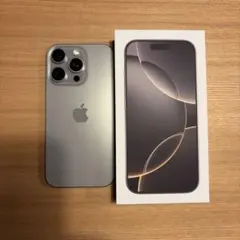 【極美品】iPhone16pro 256gb ナチュラルチタニウム　おまけ付き