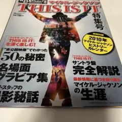 Item thumbnail for item 8b9922bd-7bf4-4e97-93aa-cbe53c28bb13