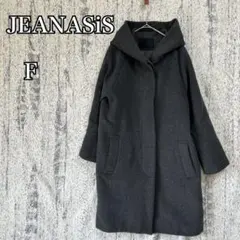 【ジーナシス】グレー フード付きロングコート Fサイズ レディ―ス a2333