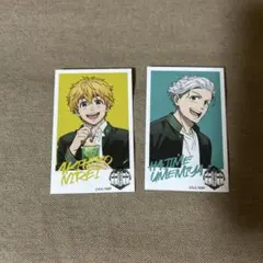 WIND BREAKER 梅宮一特典 フォト風カード ウィンブレ展 2枚セット